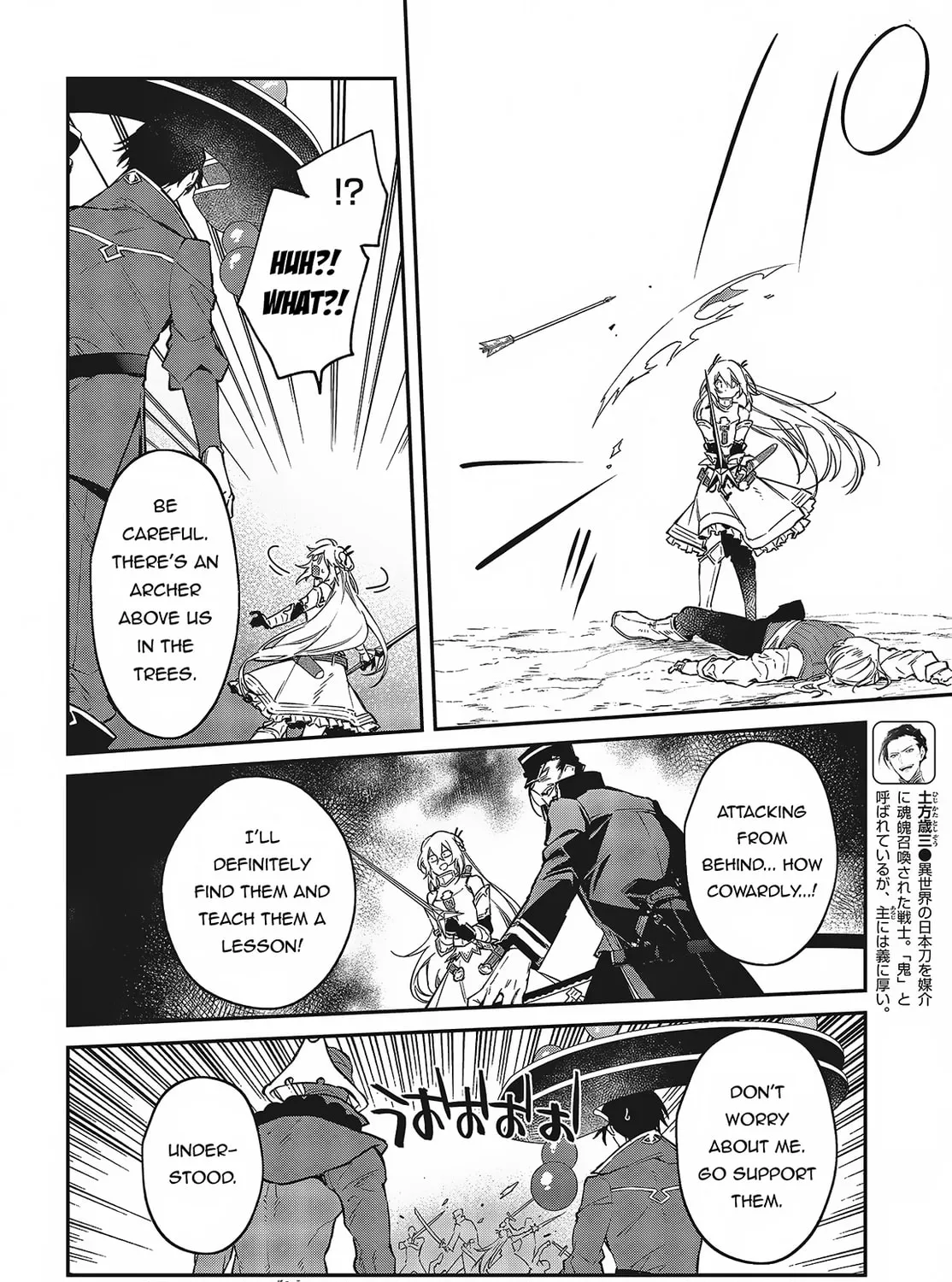 The Reformation of the World as Overseen by a Realist Demon King Chapter 50 page 13 - 