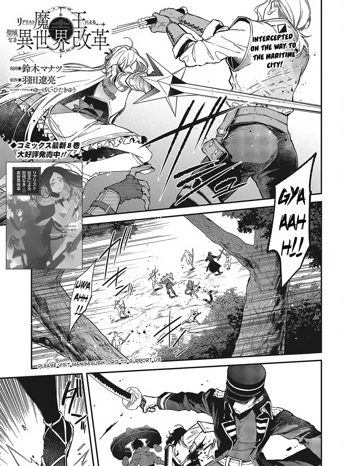 The Reformation of the World as Overseen by a Realist Demon King Chapter 50 page 3 - 