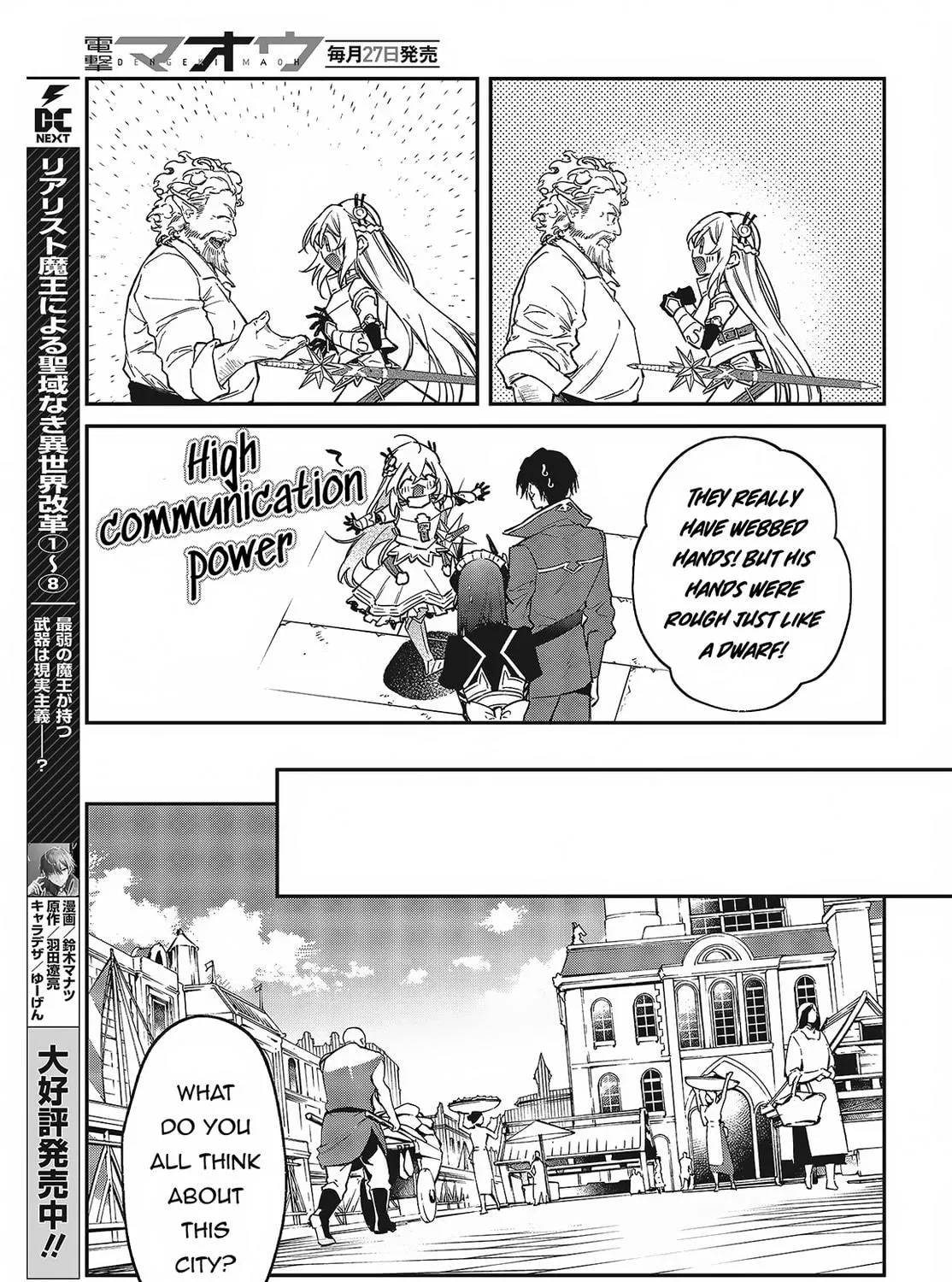 The Reformation of the World as Overseen by a Realist Demon King Chapter 50 page 35 - 