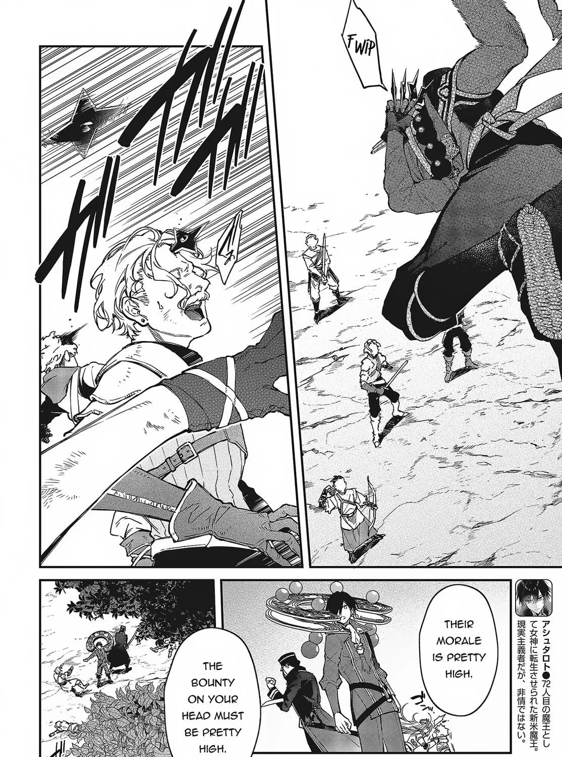 The Reformation of the World as Overseen by a Realist Demon King Chapter 50 page 5 - 