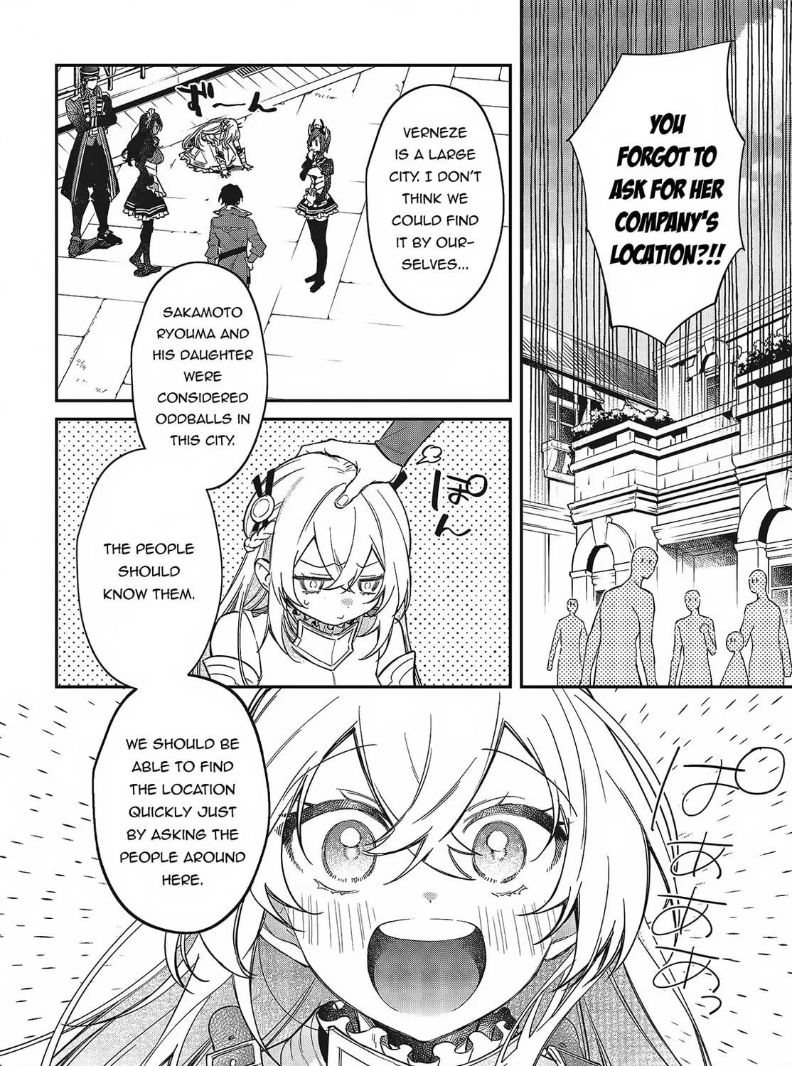The Reformation of the World as Overseen by a Realist Demon King Chapter 50 page 41 - 