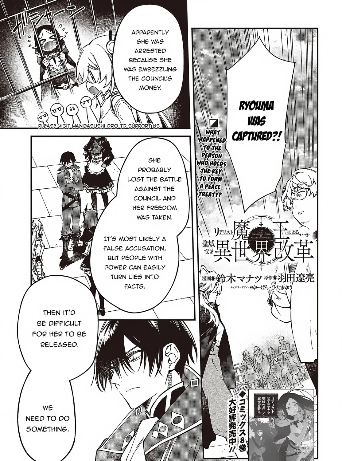 The Reformation of the World as Overseen by a Realist Demon King Chapter 51 page 3 - 