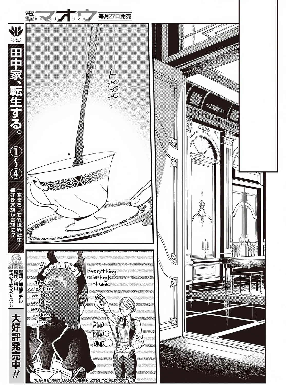 The Reformation of the World as Overseen by a Realist Demon King Chapter 51 page 31 - 