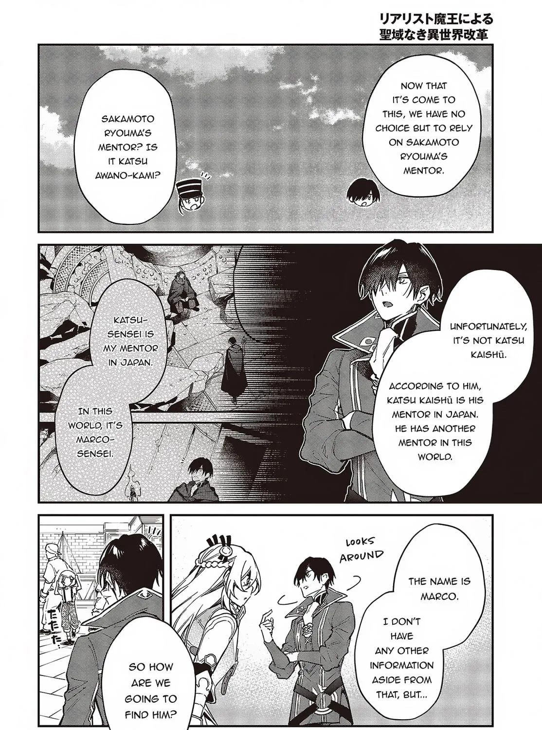 The Reformation of the World as Overseen by a Realist Demon King Chapter 51 page 5 - 