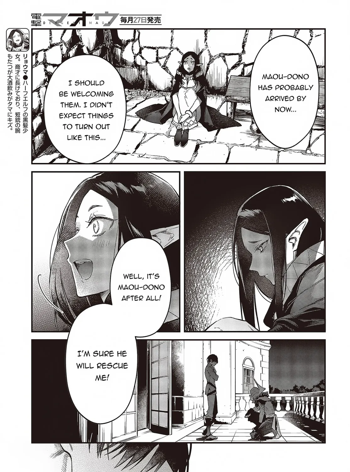 The Reformation of the World as Overseen by a Realist Demon King Chapter 51 page 55 - 
