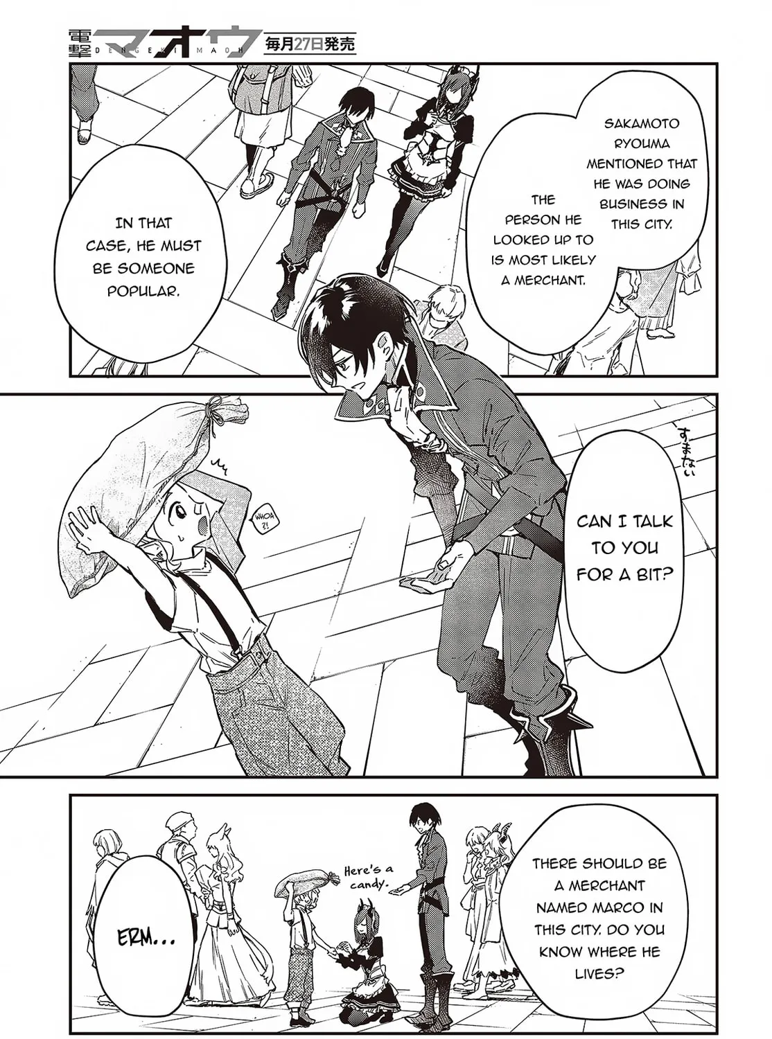 The Reformation of the World as Overseen by a Realist Demon King Chapter 51 page 7 - 