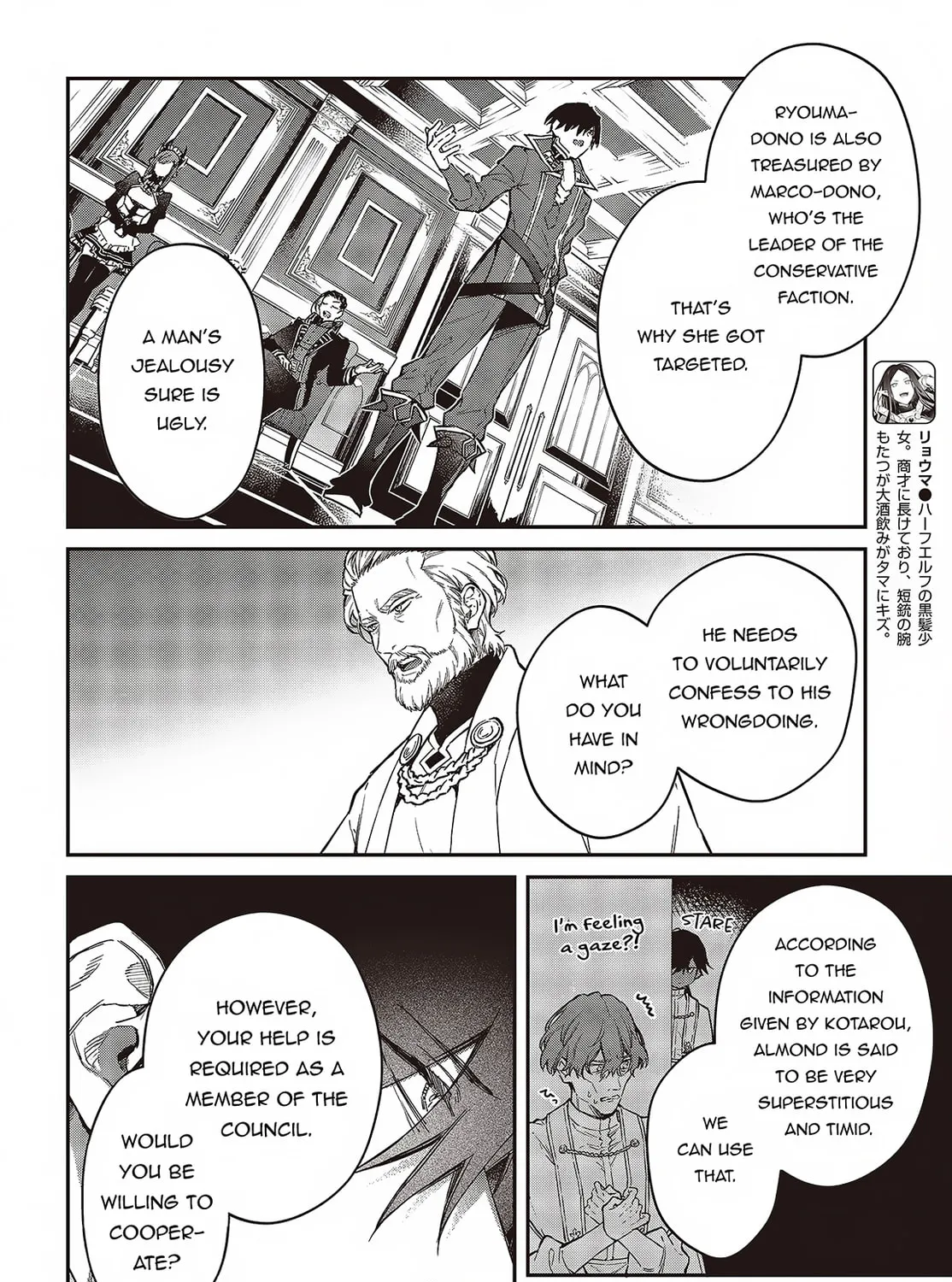 The Reformation of the World as Overseen by a Realist Demon King Chapter 52 page 13 - 