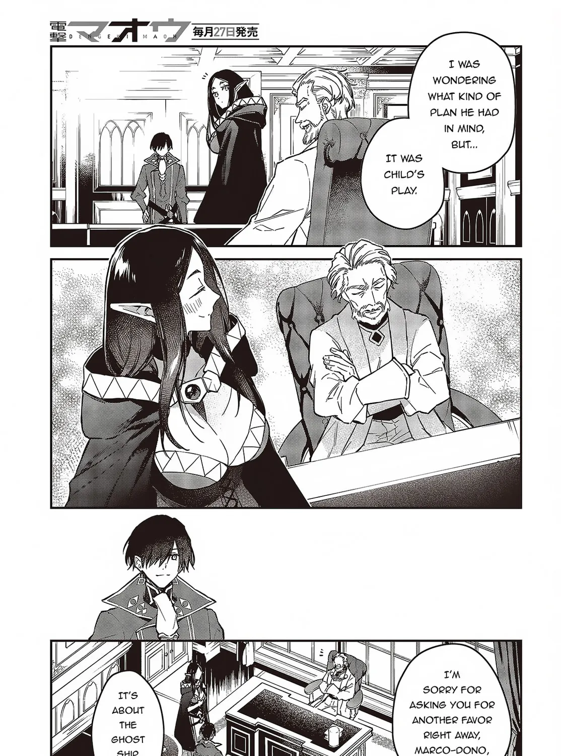 The Reformation of the World as Overseen by a Realist Demon King Chapter 52 page 43 - 