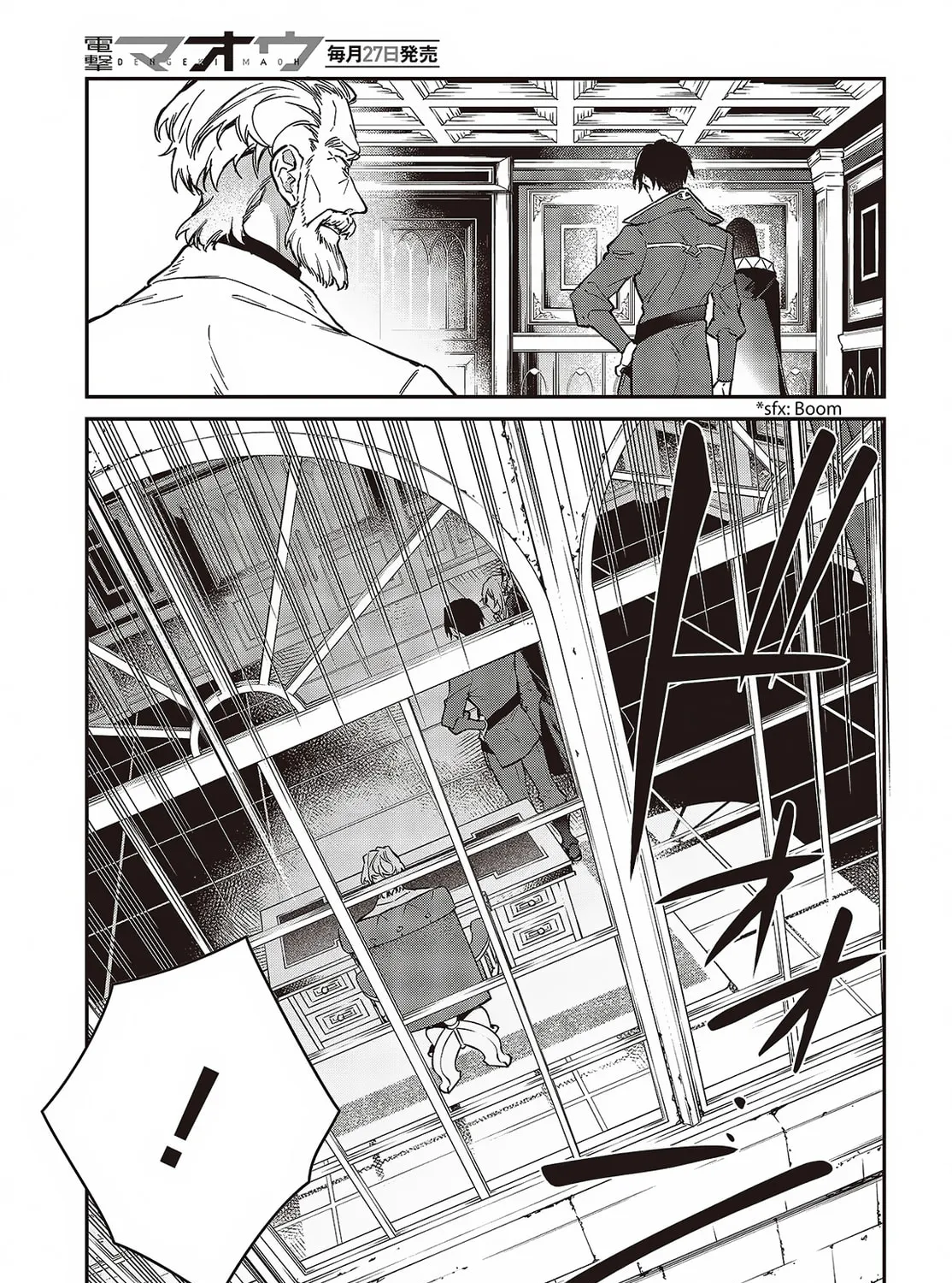 The Reformation of the World as Overseen by a Realist Demon King Chapter 52 page 51 - 