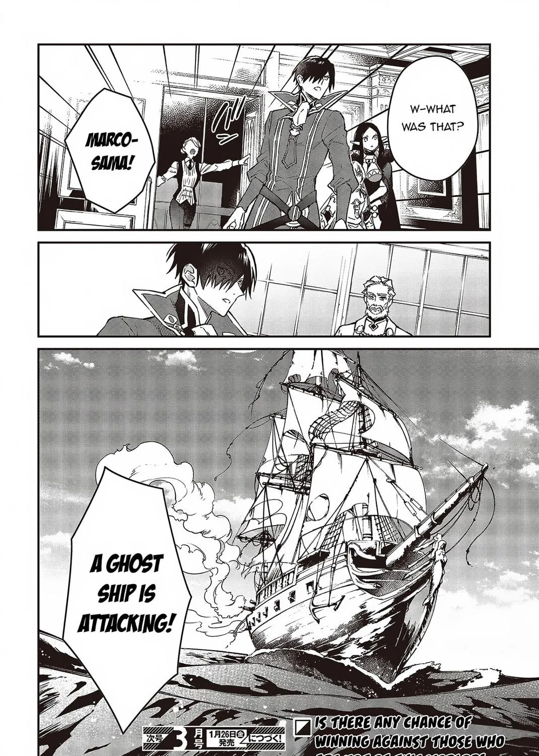 The Reformation of the World as Overseen by a Realist Demon King Chapter 52 page 53 - 