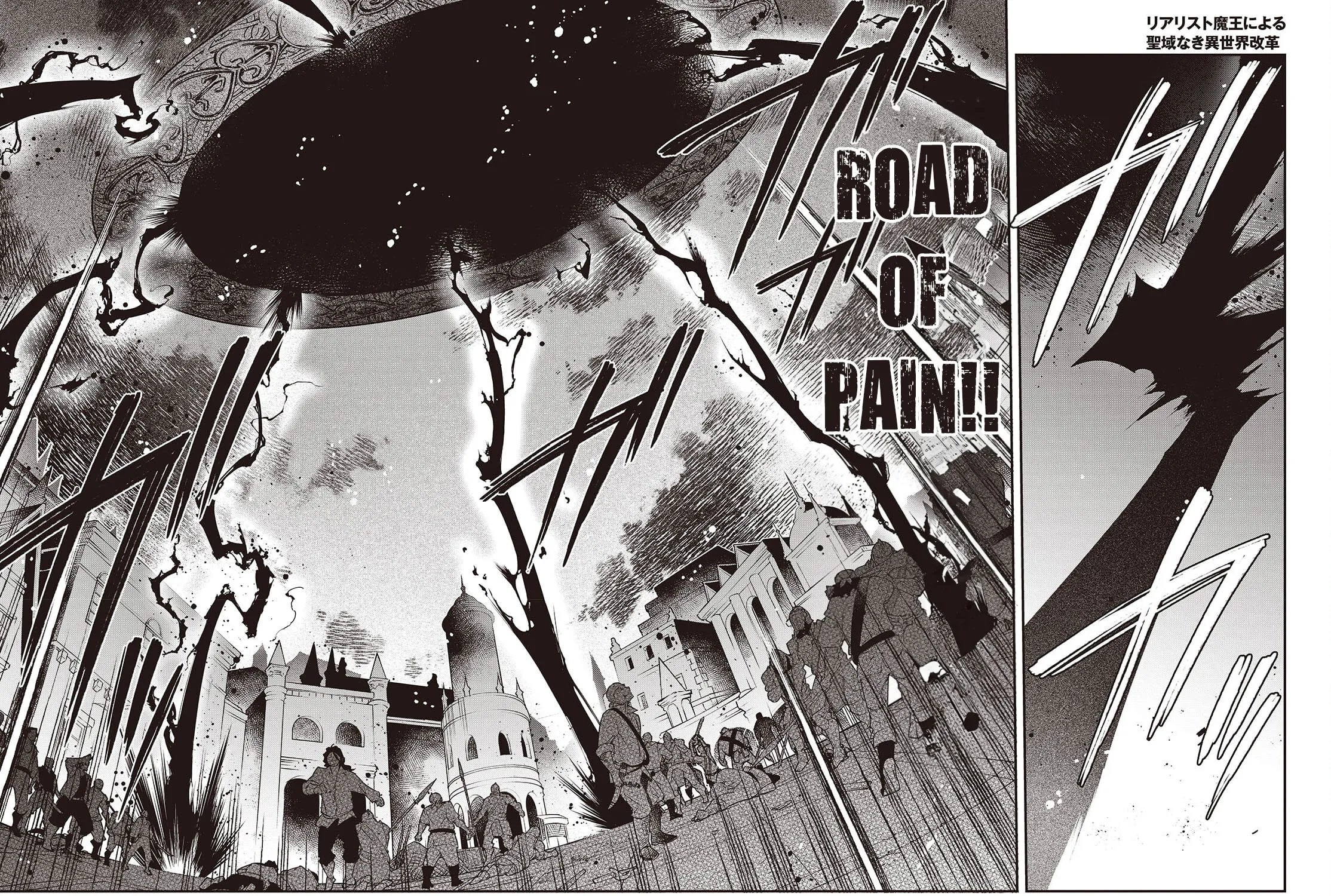 The Reformation of the World as Overseen by a Realist Demon King Chapter 53 page 13 - 