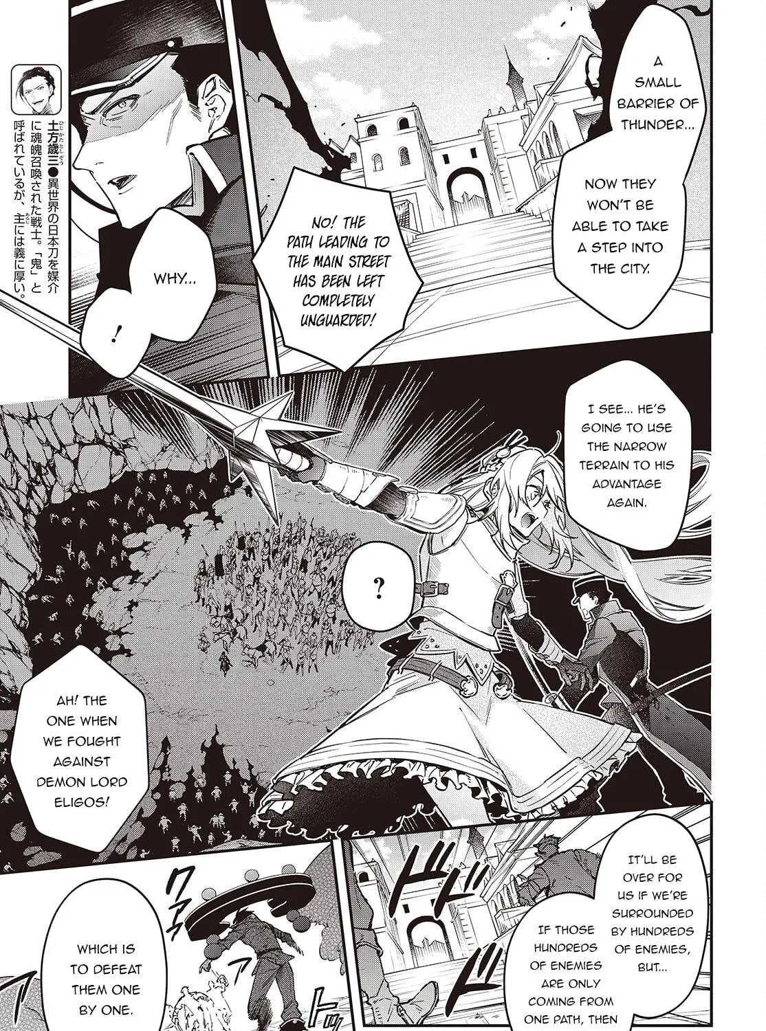 The Reformation of the World as Overseen by a Realist Demon King Chapter 53 page 17 - 
