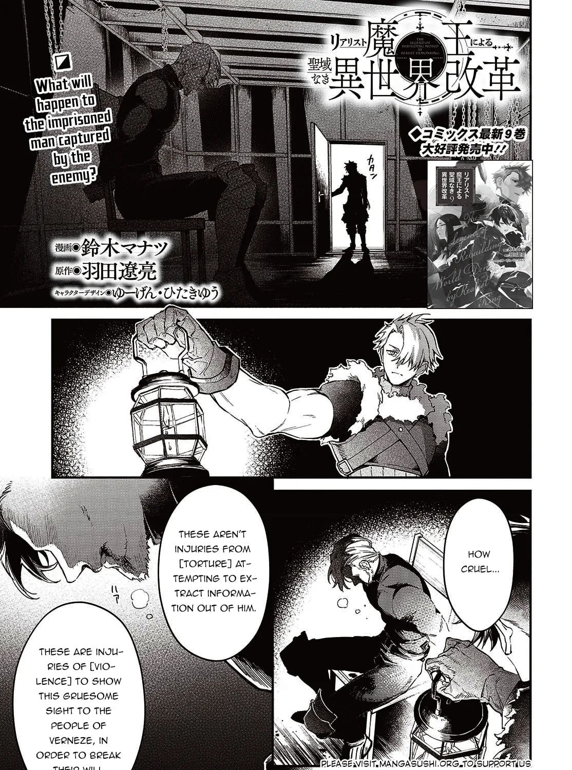 The Reformation of the World as Overseen by a Realist Demon King Chapter 54 page 3 - 