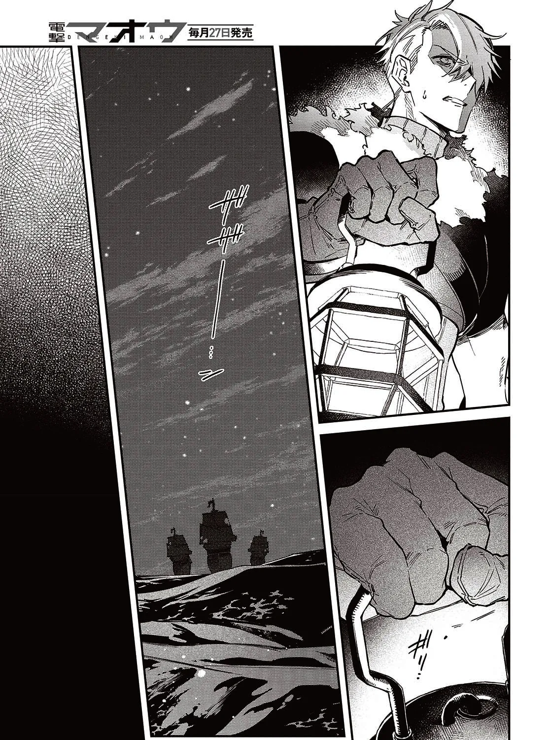 The Reformation of the World as Overseen by a Realist Demon King Chapter 54 page 7 - 