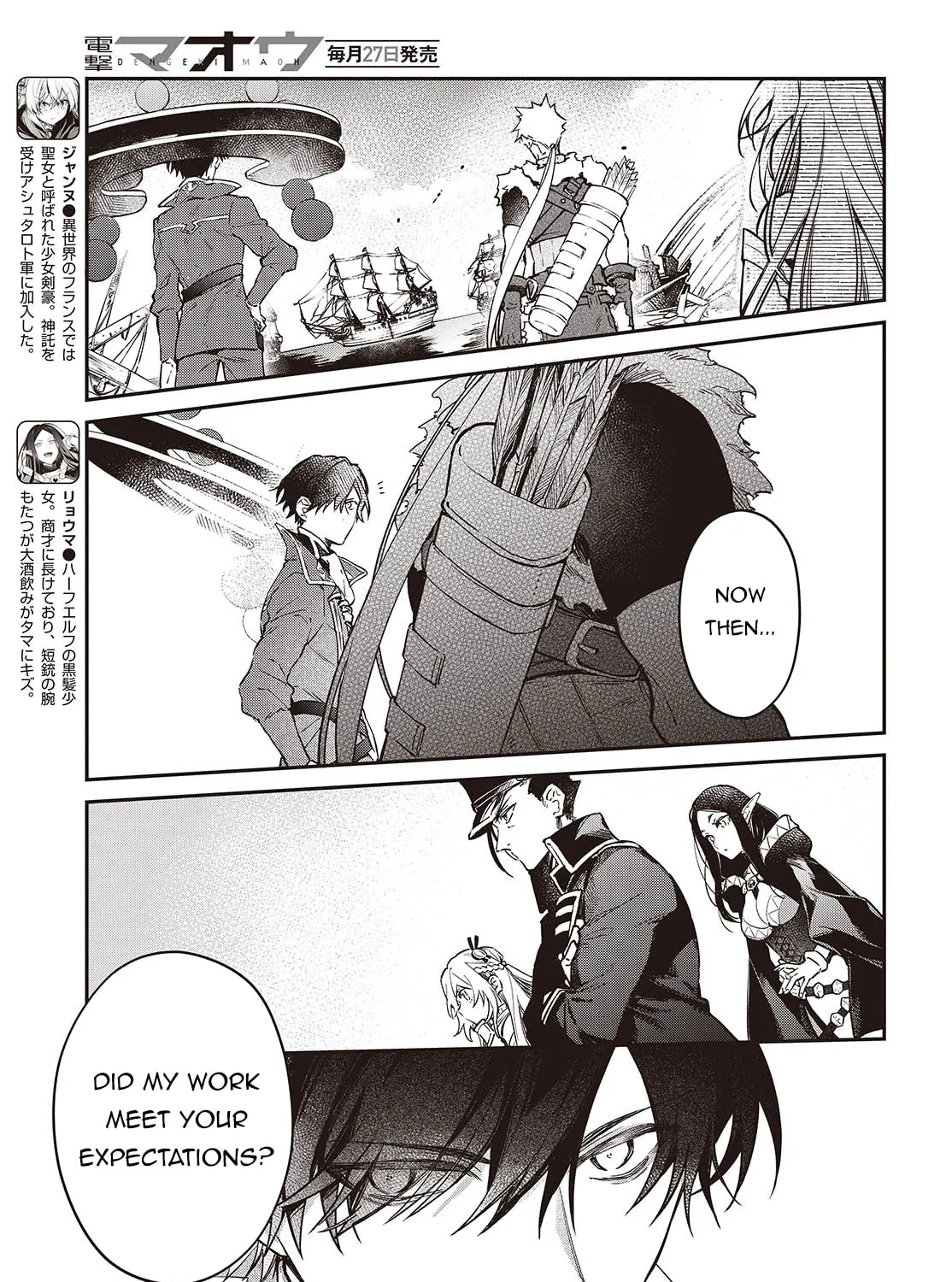 The Reformation of the World as Overseen by a Realist Demon King Chapter 55 page 27 - 