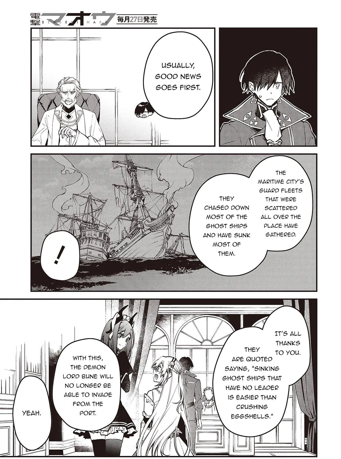 The Reformation of the World as Overseen by a Realist Demon King Chapter 55 page 39 - 