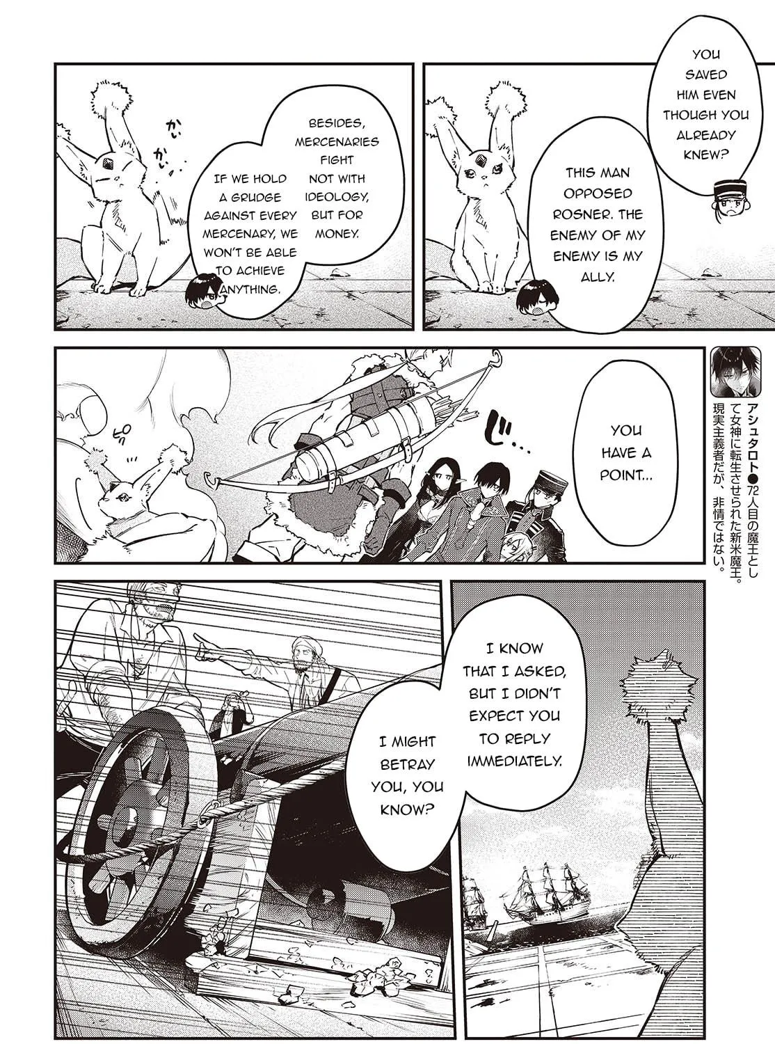 The Reformation of the World as Overseen by a Realist Demon King Chapter 55 page 5 - 