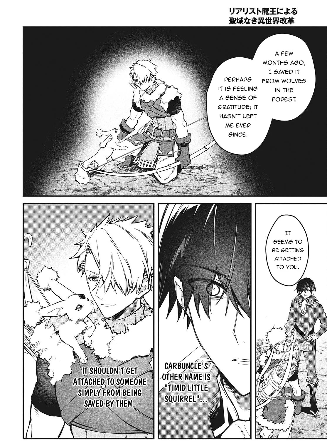 The Reformation of the World as Overseen by a Realist Demon King Chapter 56 page 13 - 