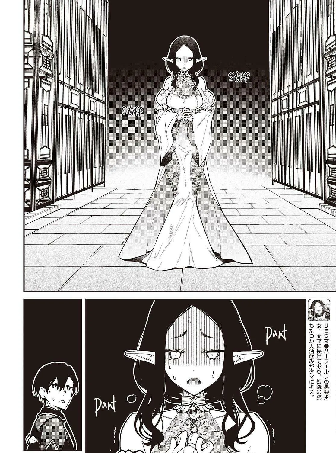 The Reformation of the World as Overseen by a Realist Demon King Chapter 57 page 9 - 