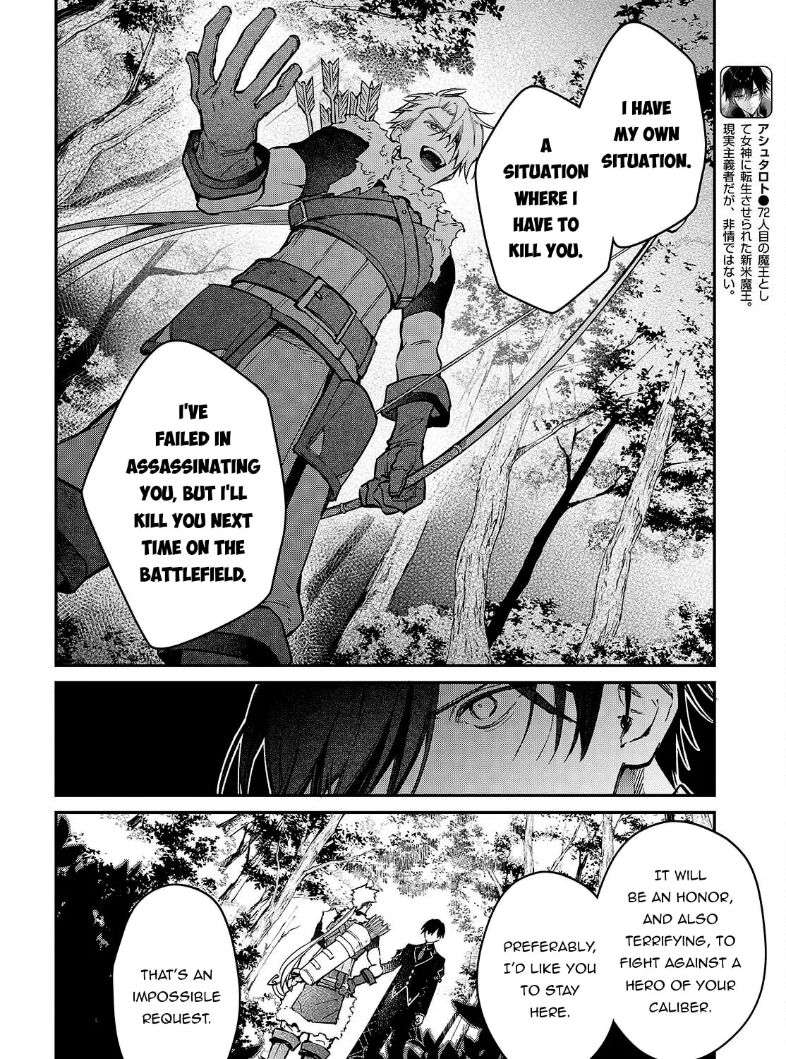The Reformation of the World as Overseen by a Realist Demon King Chapter 58 page 13 - 
