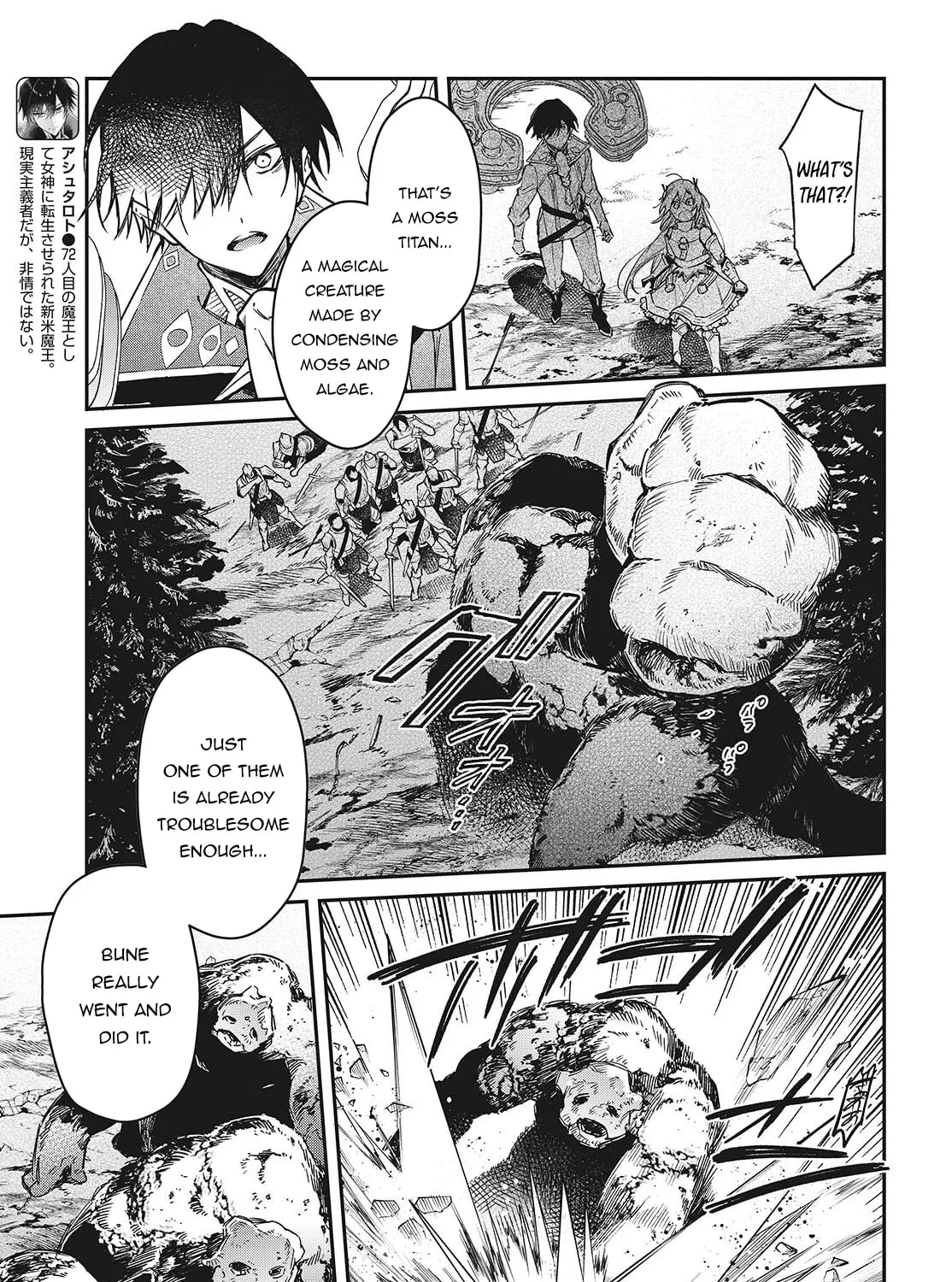 The Reformation of the World as Overseen by a Realist Demon King Chapter 60 page 15 - 