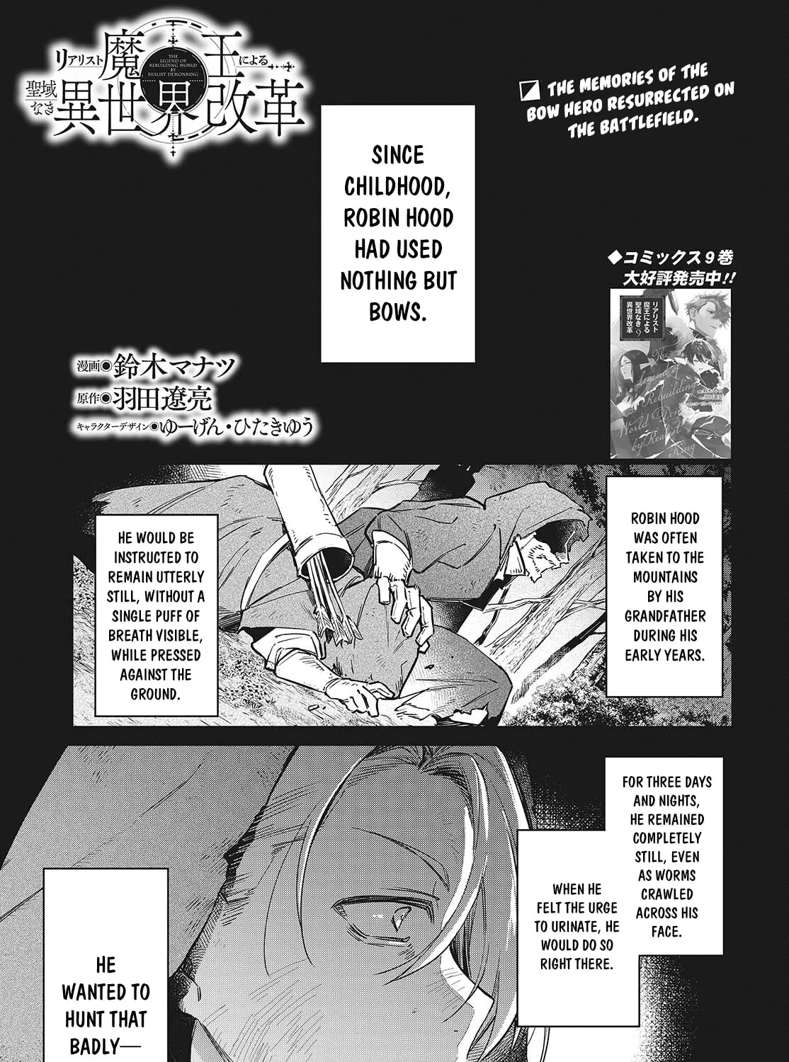 The Reformation of the World as Overseen by a Realist Demon King Chapter 60 page 3 - 
