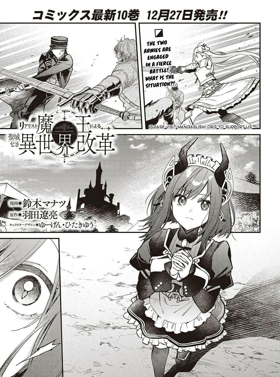 The Reformation of the World as Overseen by a Realist Demon King Chapter 61 page 3 - 