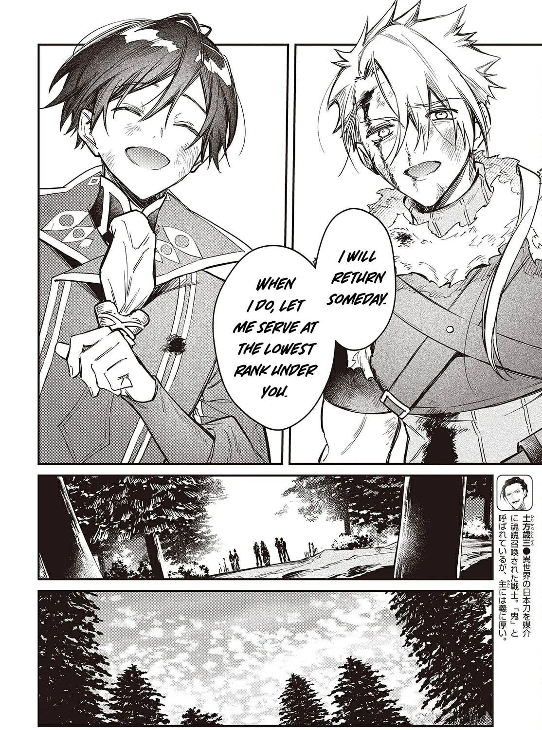 The Reformation of the World as Overseen by a Realist Demon King Chapter 63 page 37 - 