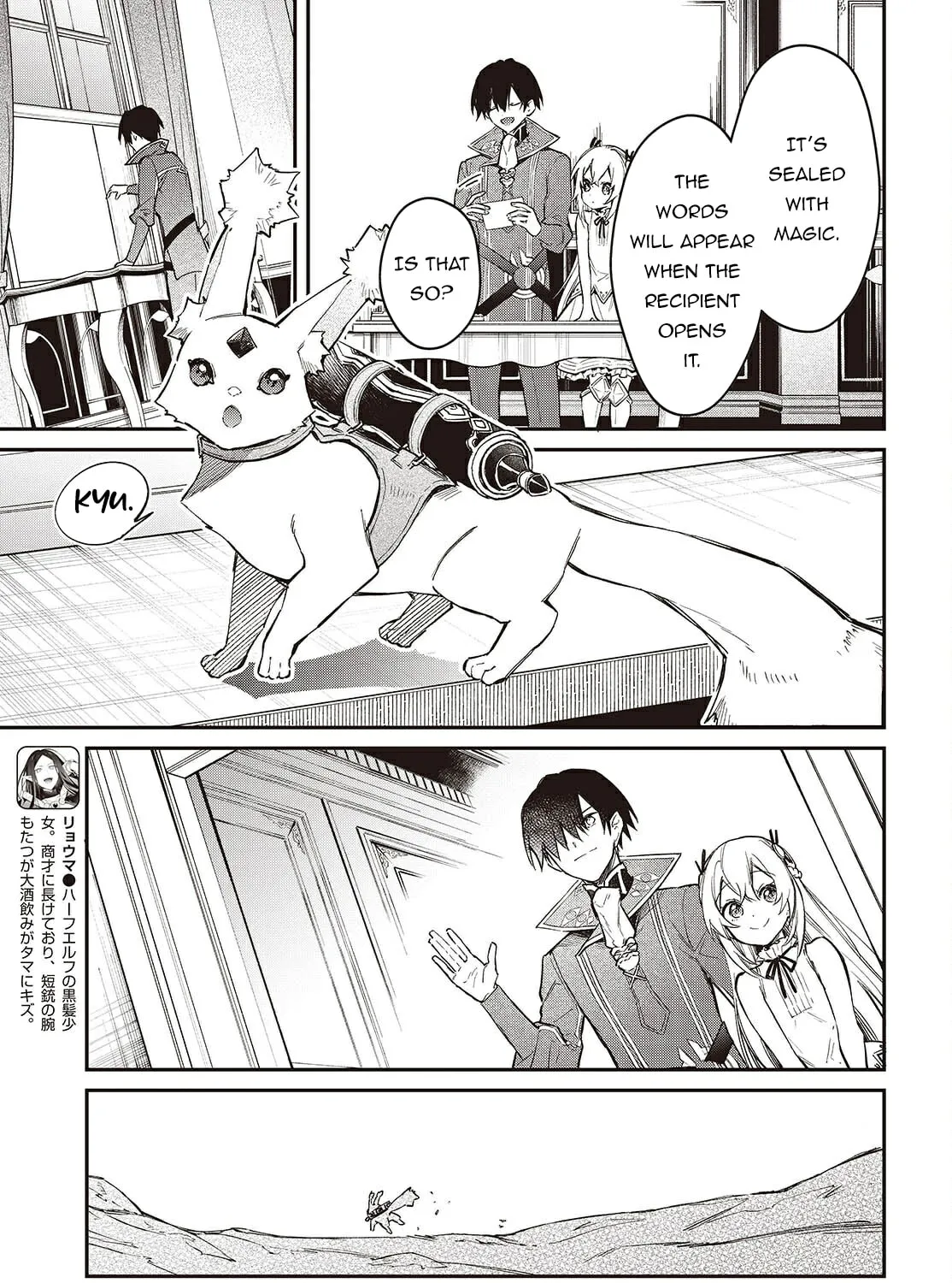 The Reformation of the World as Overseen by a Realist Demon King Chapter 63 page 43 - 