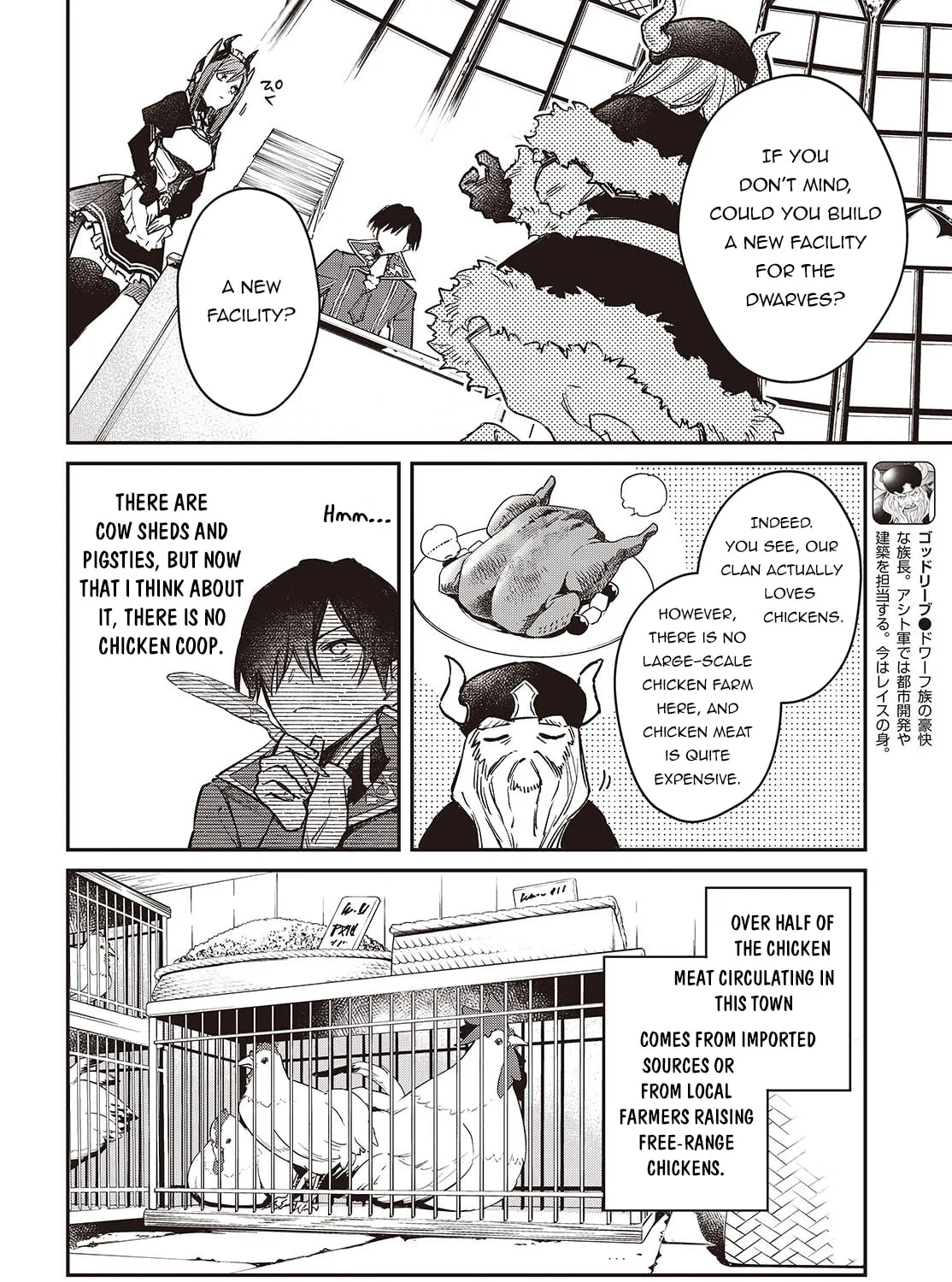 The Reformation of the World as Overseen by a Realist Demon King Chapter 64 page 21 - 