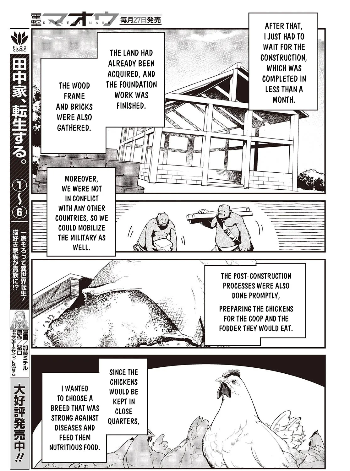 The Reformation of the World as Overseen by a Realist Demon King Chapter 64 page 31 - 