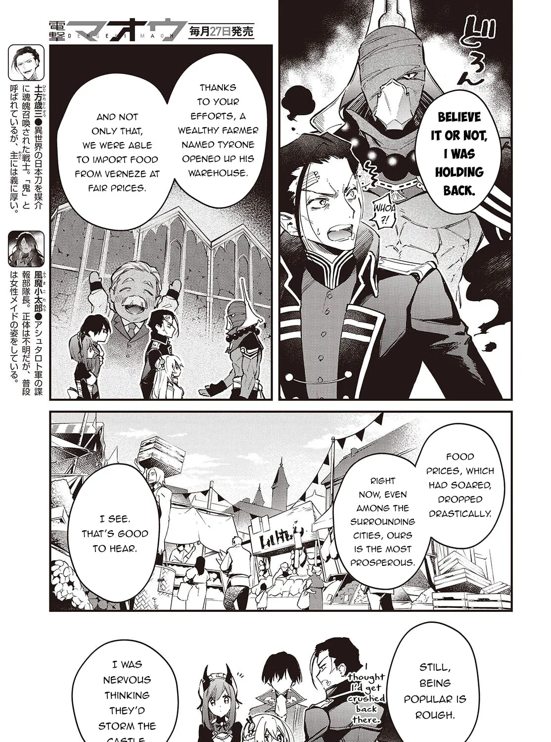 The Reformation of the World as Overseen by a Realist Demon King Chapter 64 page 7 - 