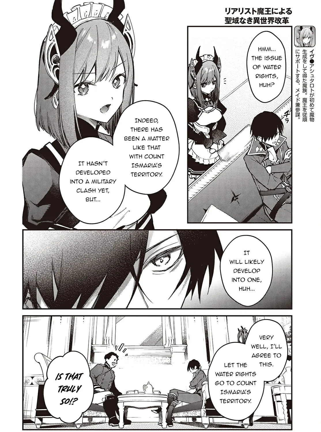 The Reformation of the World as Overseen by a Realist Demon King Chapter 65 page 13 - 