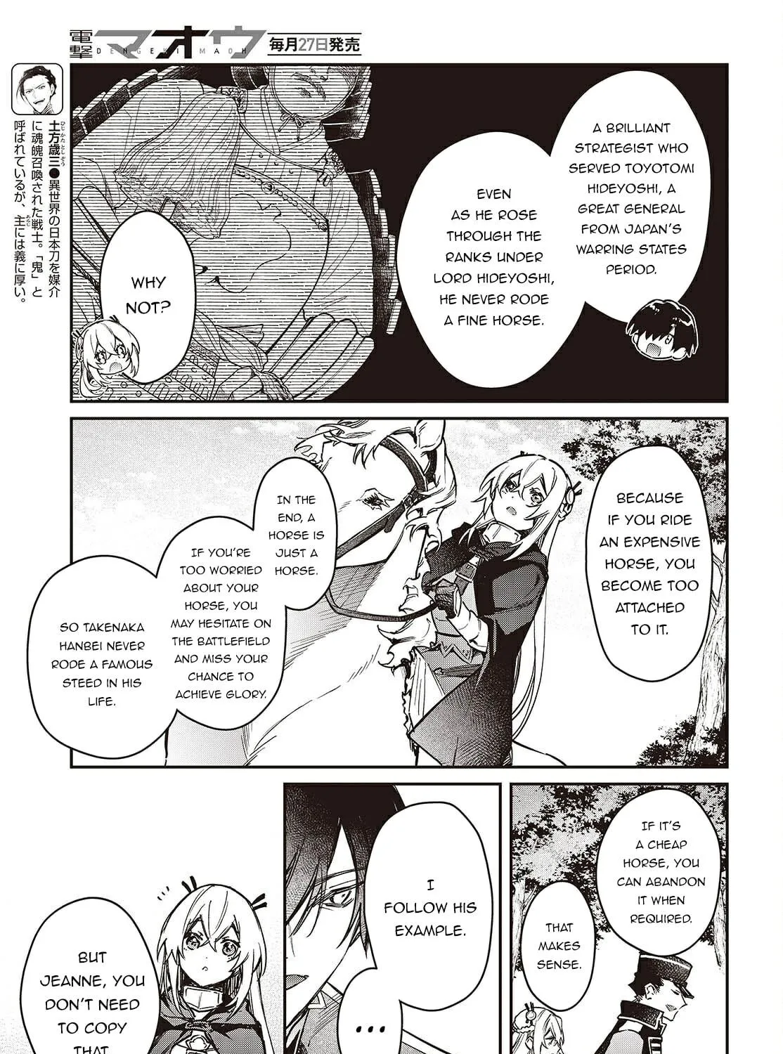The Reformation of the World as Overseen by a Realist Demon King Chapter 66 page 11 - 
