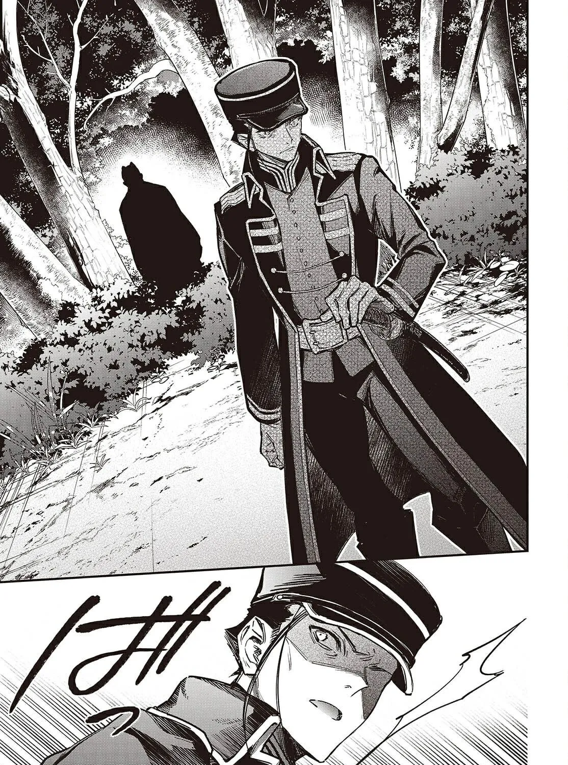 The Reformation of the World as Overseen by a Realist Demon King Chapter 66 page 39 - 