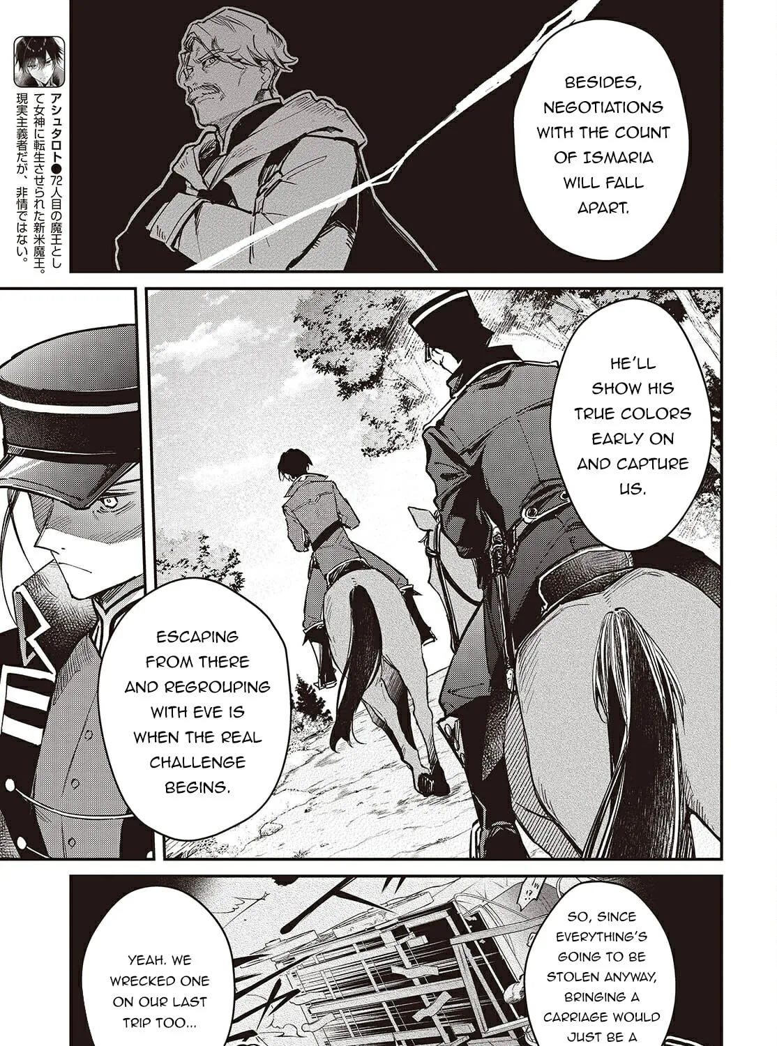 The Reformation of the World as Overseen by a Realist Demon King Chapter 66 page 7 - 