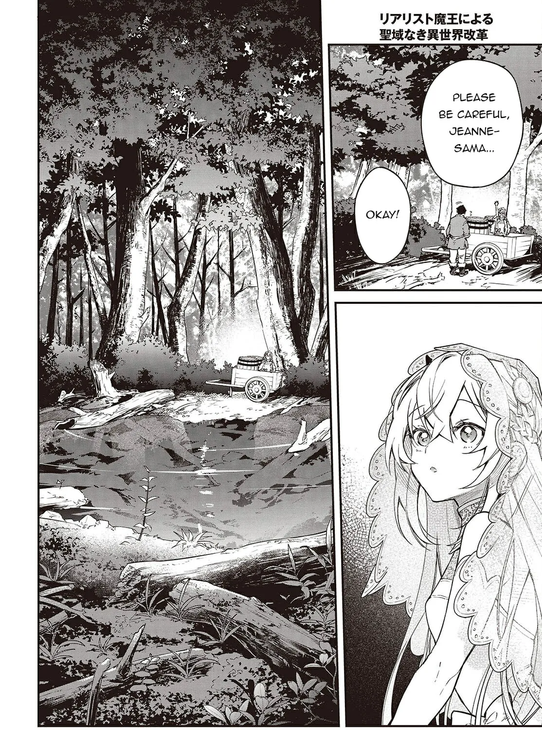 The Reformation of the World as Overseen by a Realist Demon King Chapter 67 page 37 - 