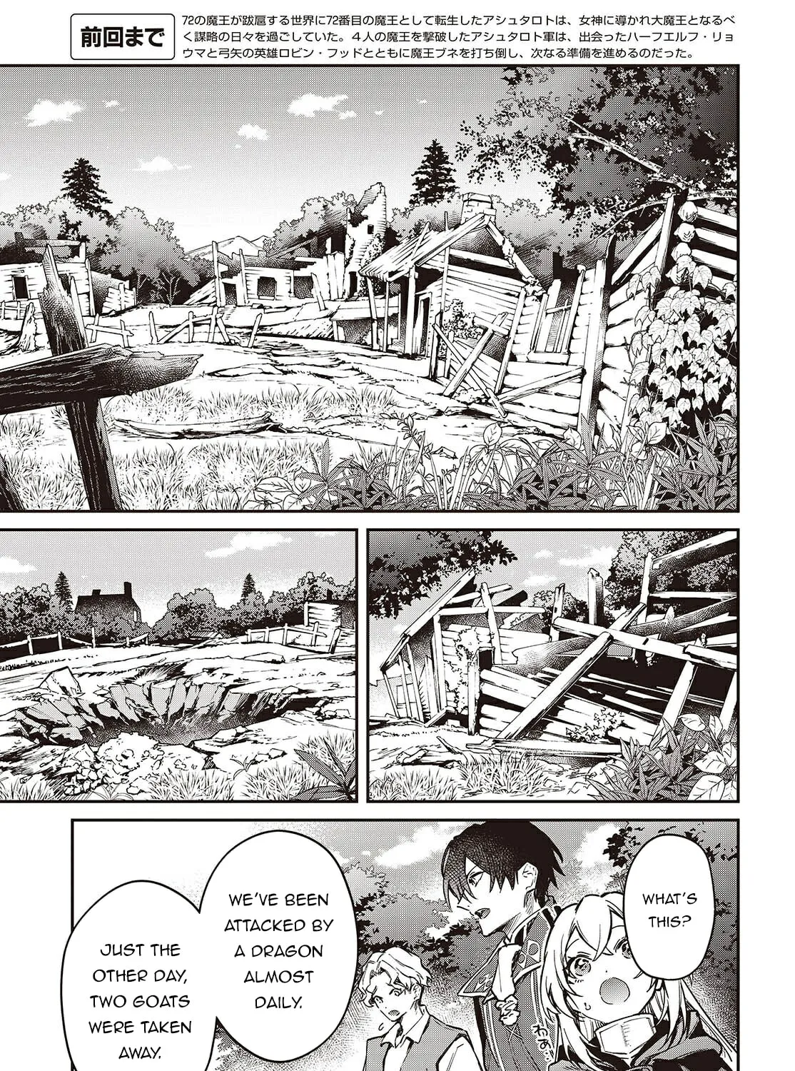 The Reformation of the World as Overseen by a Realist Demon King Chapter 67 page 7 - 
