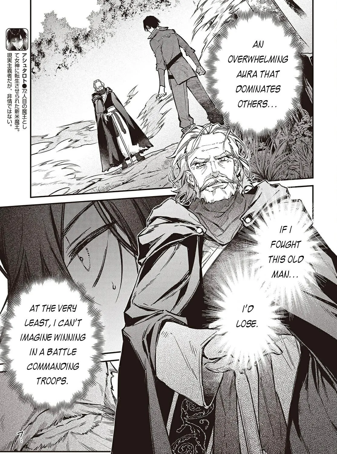 The Reformation of the World as Overseen by a Realist Demon King Chapter 68 page 19 - 