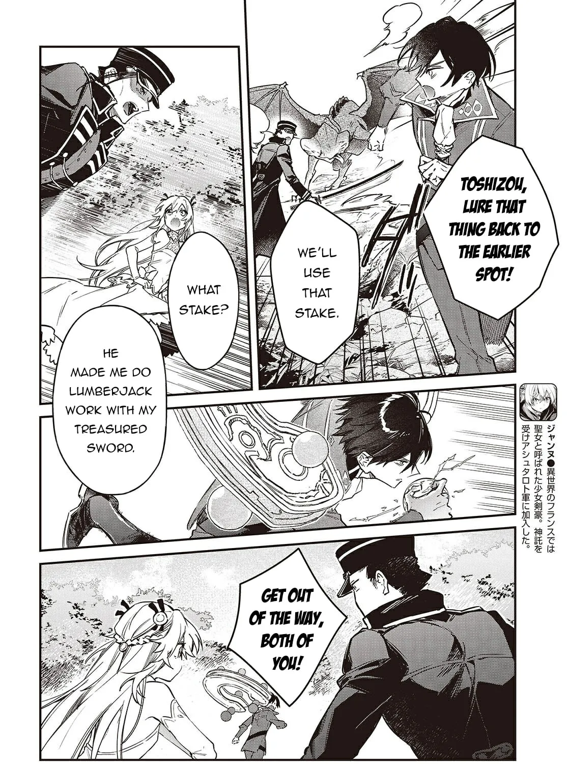 The Reformation of the World as Overseen by a Realist Demon King Chapter 68 page 45 - 