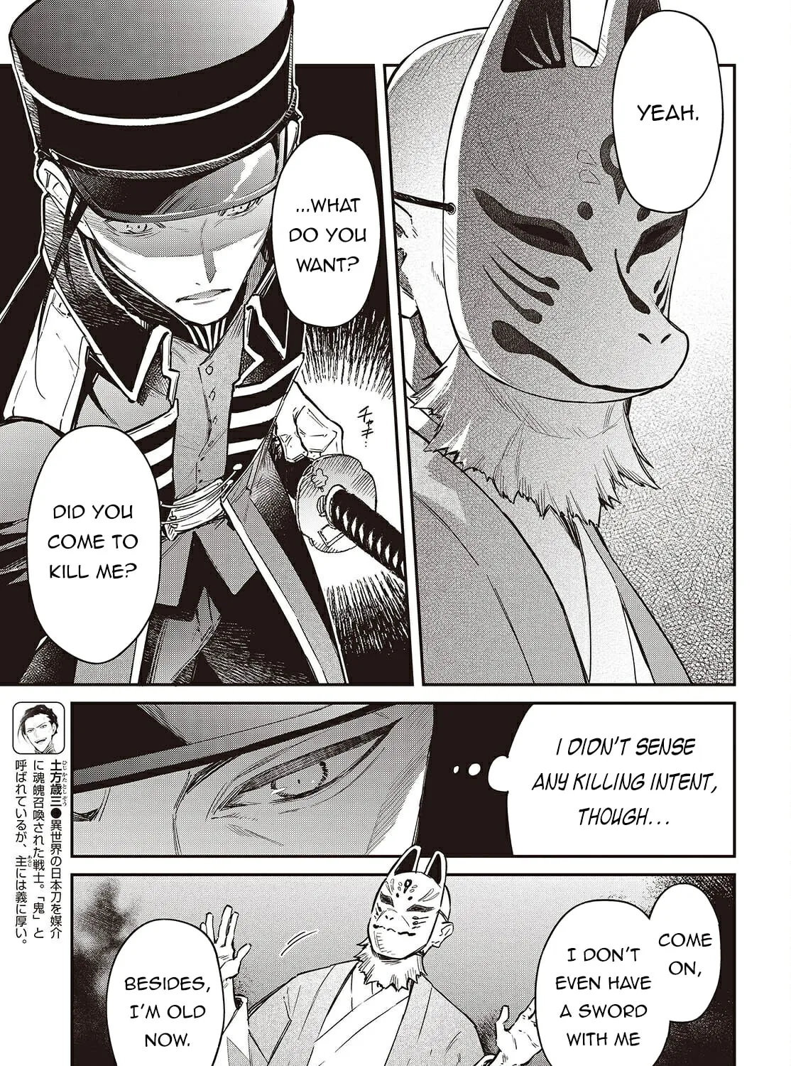 The Reformation of the World as Overseen by a Realist Demon King Chapter 68 page 7 - 