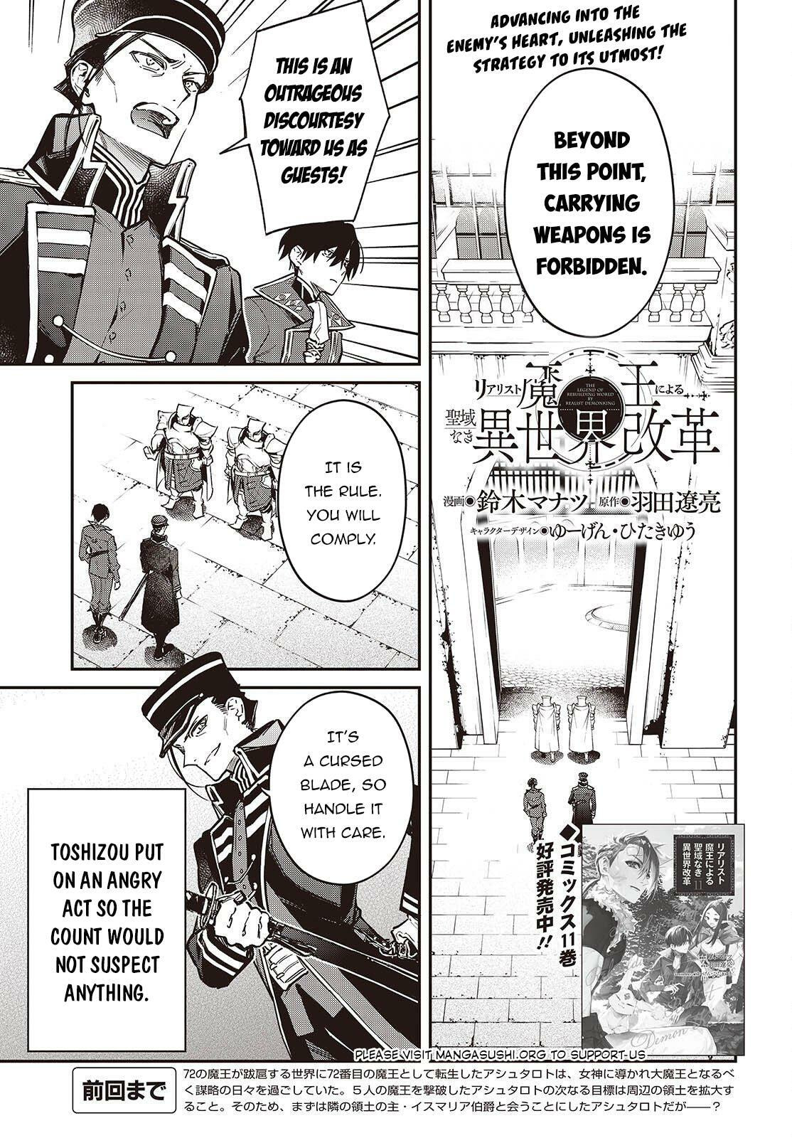 The Reformation of the World as Overseen by a Realist Demon King Chapter 70 page 2 - 