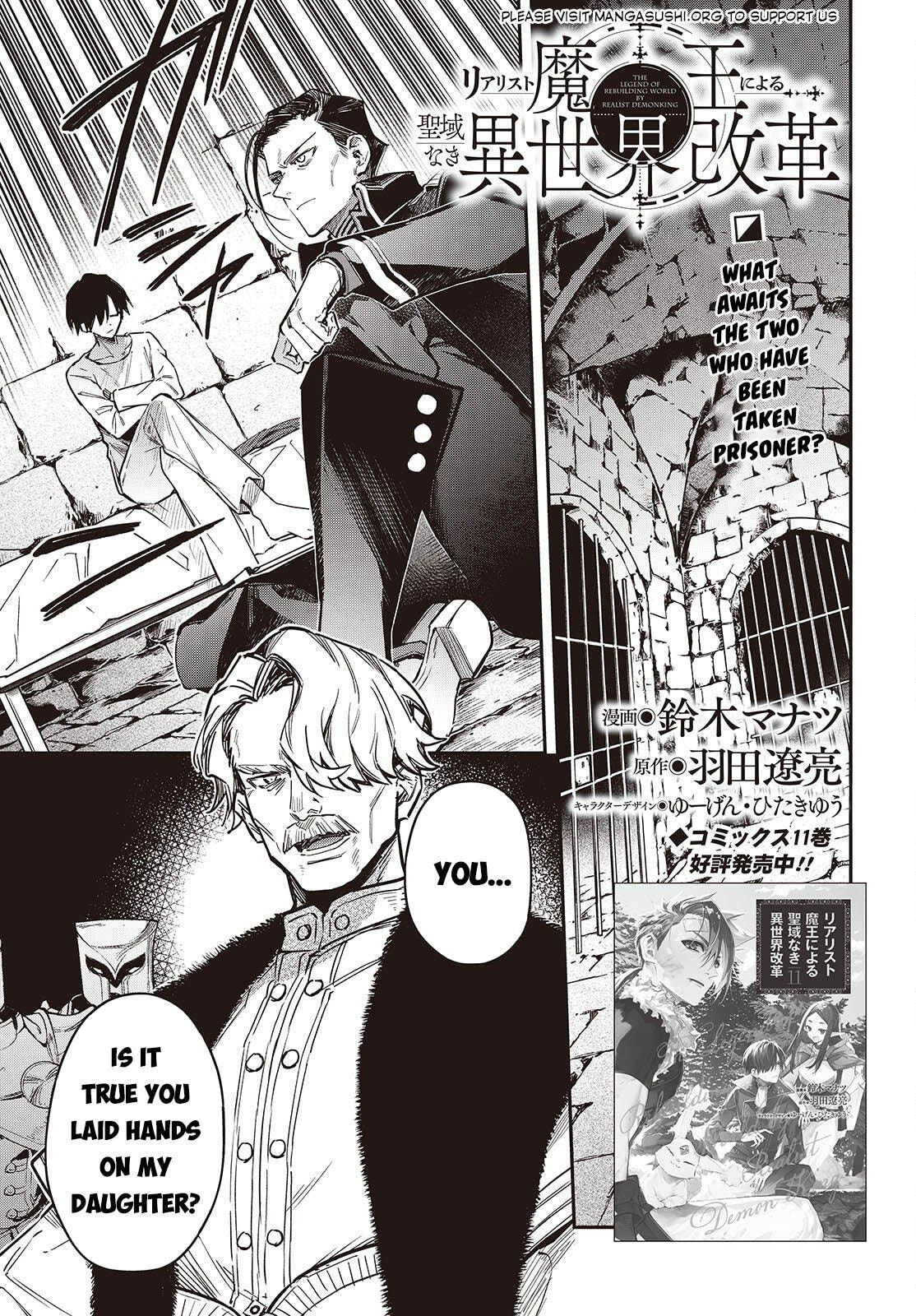 The Reformation of the World as Overseen by a Realist Demon King Chapter 71 page 2 - 