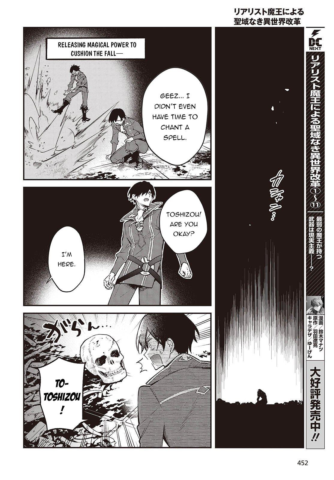 The Reformation of the World as Overseen by a Realist Demon King Chapter 71 page 13 - 