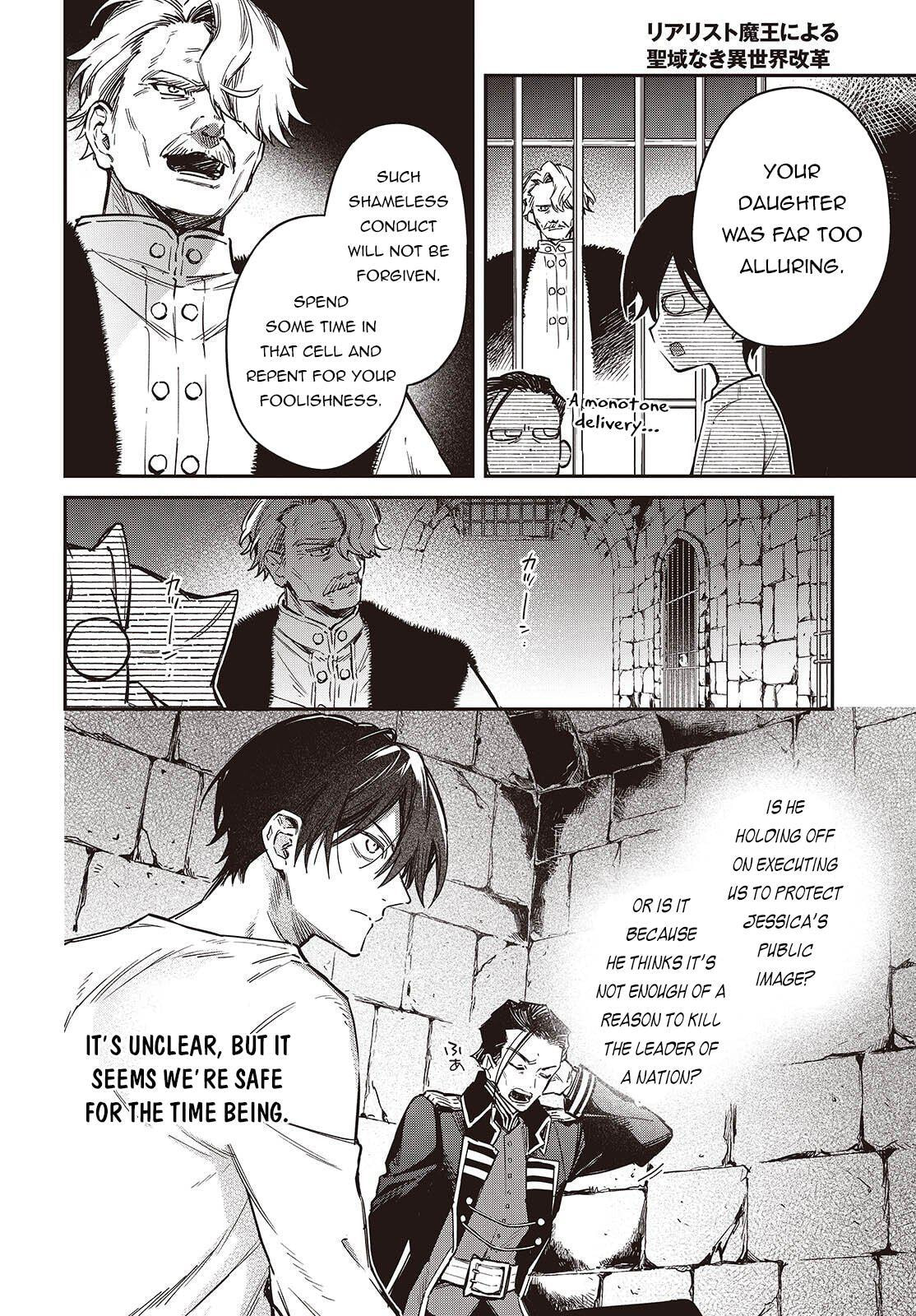 The Reformation of the World as Overseen by a Realist Demon King Chapter 71 page 3 - 