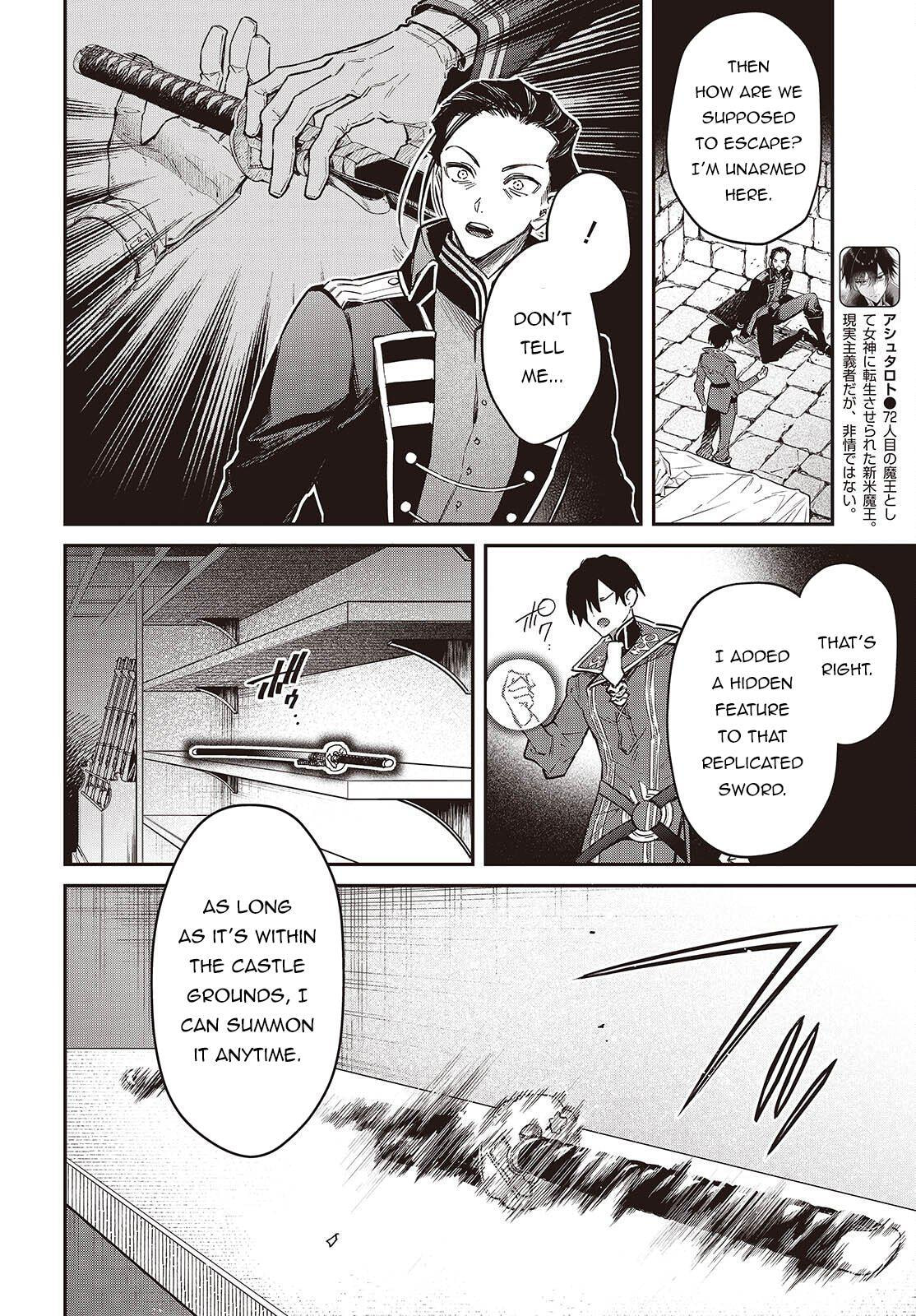 The Reformation of the World as Overseen by a Realist Demon King Chapter 71 page 5 - 