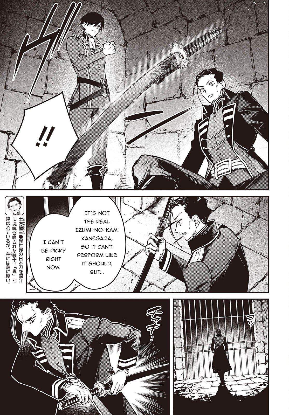 The Reformation of the World as Overseen by a Realist Demon King Chapter 71 page 6 - 