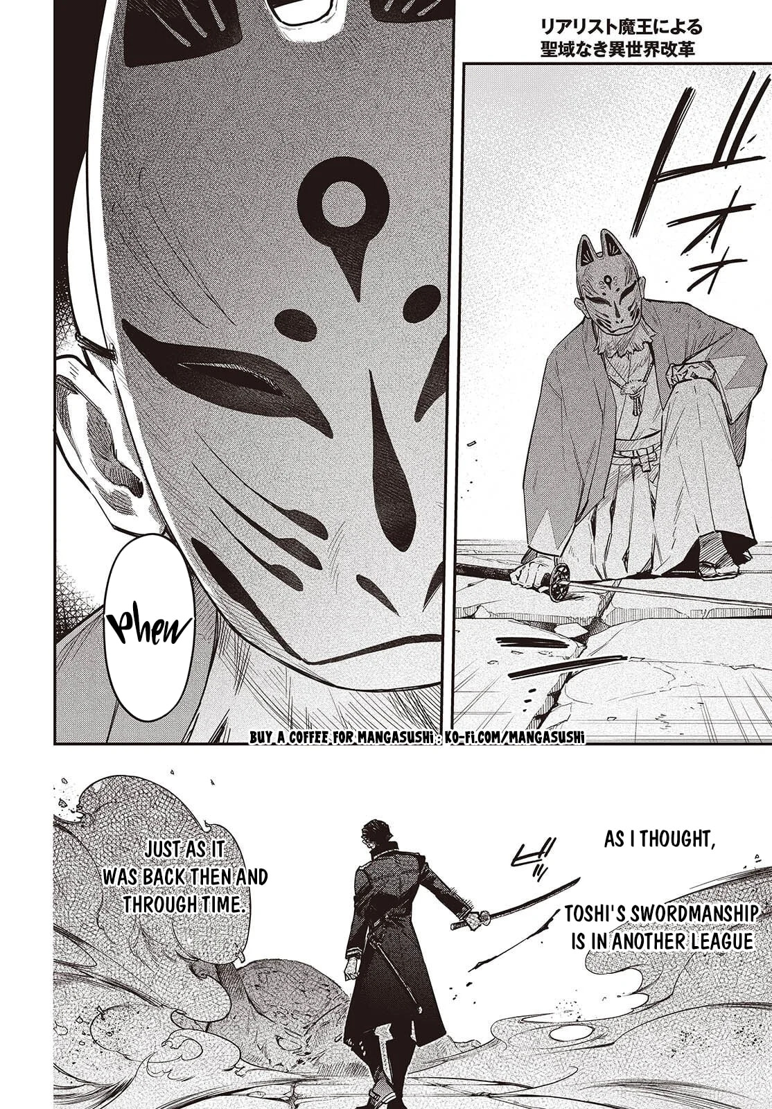 The Reformation of the World as Overseen by a Realist Demon King Chapter 72 page 16 - 