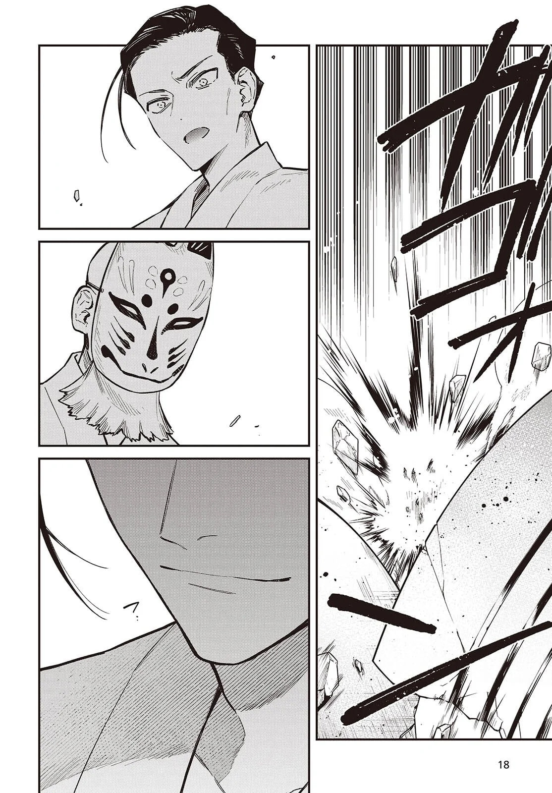 The Reformation of the World as Overseen by a Realist Demon King Chapter 73 page 15 - 