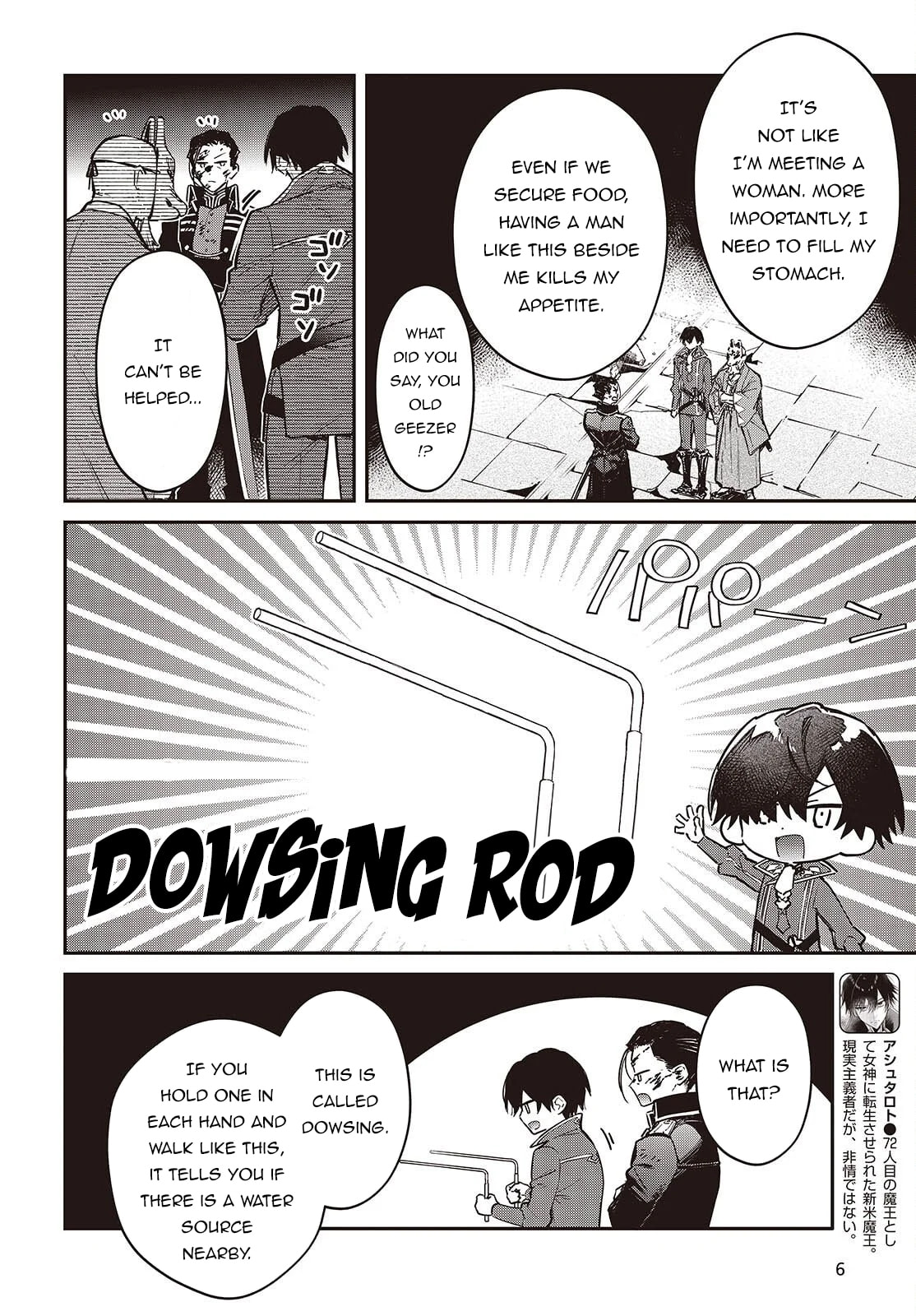 The Reformation of the World as Overseen by a Realist Demon King Chapter 73 page 3 - 